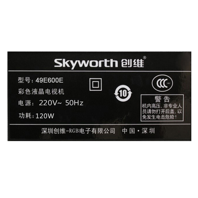 创维（Skyworth） 49E600E 10核超薄窄边4K超高清液晶电视机 49英寸/金灰色（吊装）_http://www.szkoa.com/img/sp/332/71c693ed-a85b-454e-8359-edf53791440a.jpg