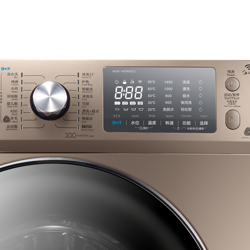 美的（Midea） 新爱尚系列滚筒洗衣机（MG80-1405WDQCG）_http://www.szkoa.com/img/sp/333/a2f0eca3-7a81-4417-8c28-6ba34296f7da.jpg