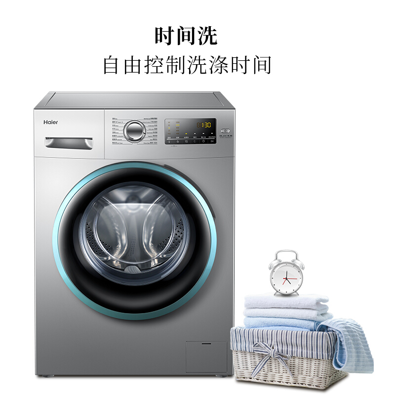 海尔（Haier) EG8012B39SU1 滚筒洗衣机全自动_http://www.szkoa.com/img/sp/333/cc611222-565a-40bc-8b07-b88b1e52e826.jpg