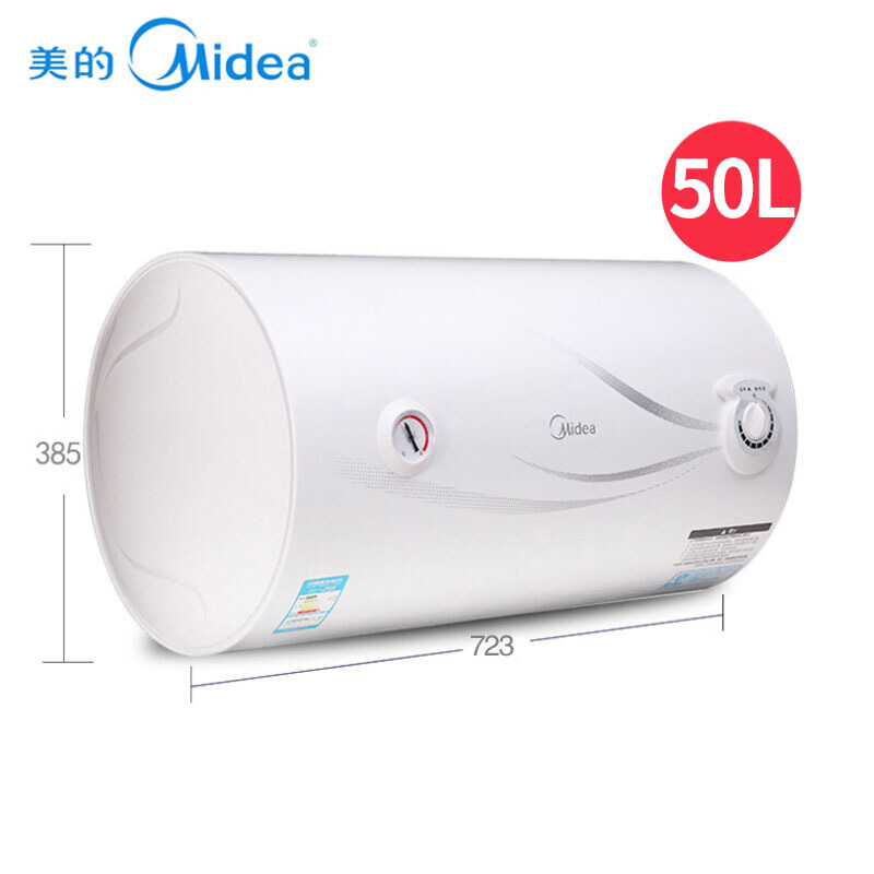 美的（Midea） F50-15GA1 50升电热水器 质保8年 防电闸安全防护 机械式旋钮 蓝钻内胆