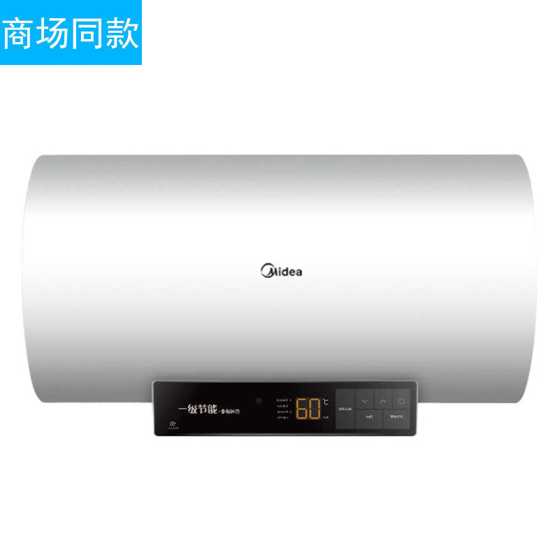 美的（Midea） F60-22DE5(HEY) 电热水器漏电断电变频速热宽屏变压低耗保温60升 