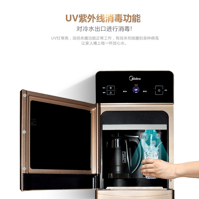 美的（Midea） YD1629S-X 立式家用智能杀菌沸腾胆冷热下进水饮水机_http://www.szkoa.com/img/sp/335/e755603c-1978-41c9-859e-ef8a70aed5f1.jpg