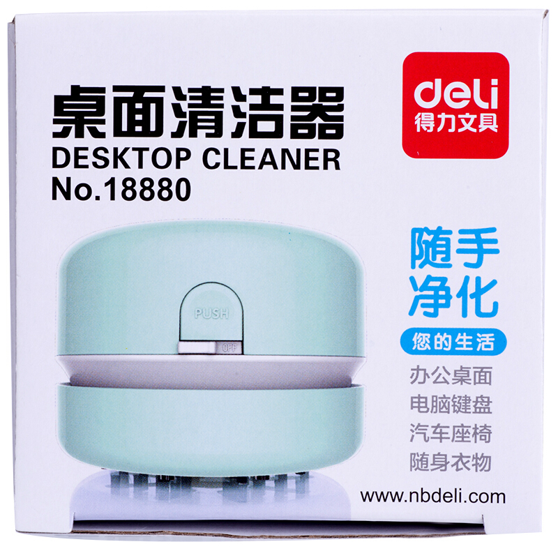 得力（deli） 18880 强吸力桌面清洁器_http://www.szkoa.com/img/sp/340/7ff23744-8c6d-497c-bd9e-915dccdf926e.jpg