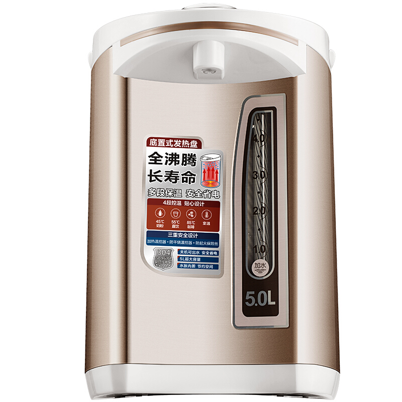 美的（Midea） PF701-50T 电热水瓶304不锈钢四段温控5L家用智能电热水壶_http://www.szkoa.com/img/sp/350/eadcb949-a767-46e0-be5d-fb9792f7c052.jpg