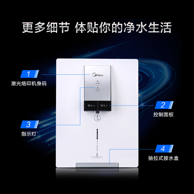 美的（Midea） MG902-R 管线机 壁挂式饮水机 台式_http://www.szkoa.com/img/sp/3696/7ec15402-49e6-48c2-b598-b8c2f76bd8f0.jpg