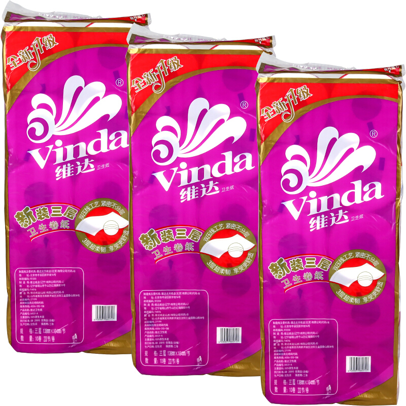 维达（Vinda） V4131 特柔卷筒纸卫生纸 紫色 180g *10卷_http://www.szkoa.com/img/sp/382/09211640-1322-4524-be2a-5fcdb8920c10.jpg