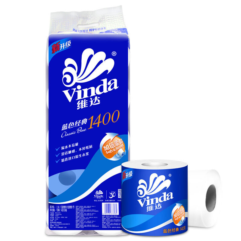 维达（Vinda） V4069 3层蓝色经典卷纸卫生纸厕纸140g*10卷 
