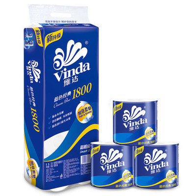 维达（Vinda） V4028 3层蓝色经典卷纸卫生纸厕纸180g*10卷