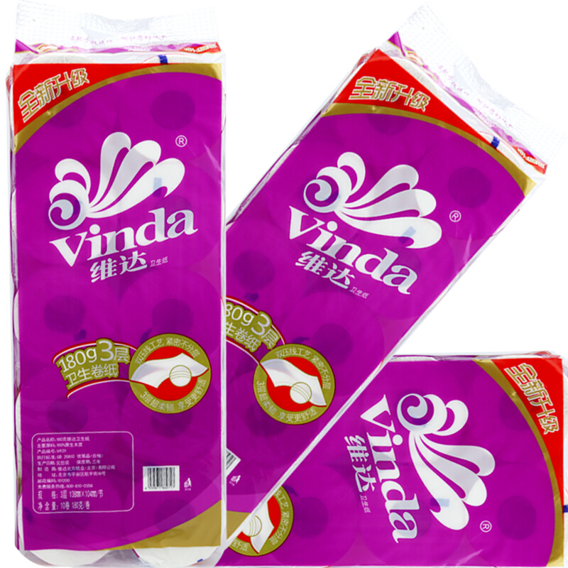 维达（Vinda） V4131 特柔卷筒纸卫生纸 紫色 180g *10卷_http://www.szkoa.com/img/sp/382/de7ed6fa-8446-4d90-9d42-faca9268f676.jpg