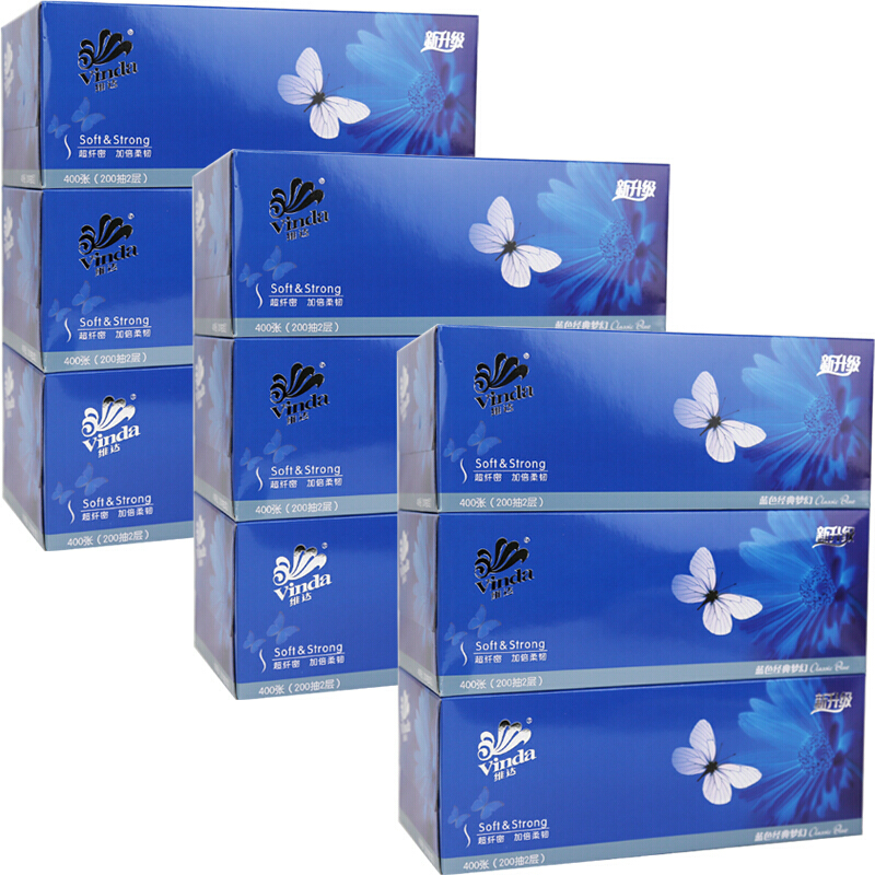 维达（Vinda） V2046B 蓝色经典2层盒装抽纸面巾纸200抽*3盒