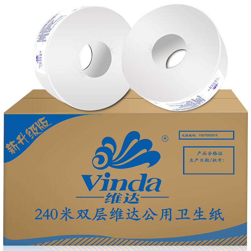维达（Vinda） V4035-3 240米双层特惠装公用卫生纸大盘纸 12卷/箱