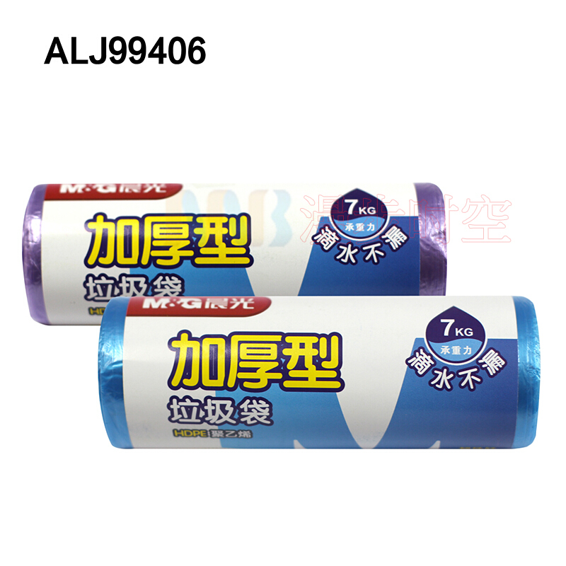 晨光（M&G） ALJ99406 垃圾袋加厚型 45*50cm_http://www.szkoa.com/img/sp/392/6cd244b0-abaf-4fd2-a89c-d8bd6d8a77a2.jpg