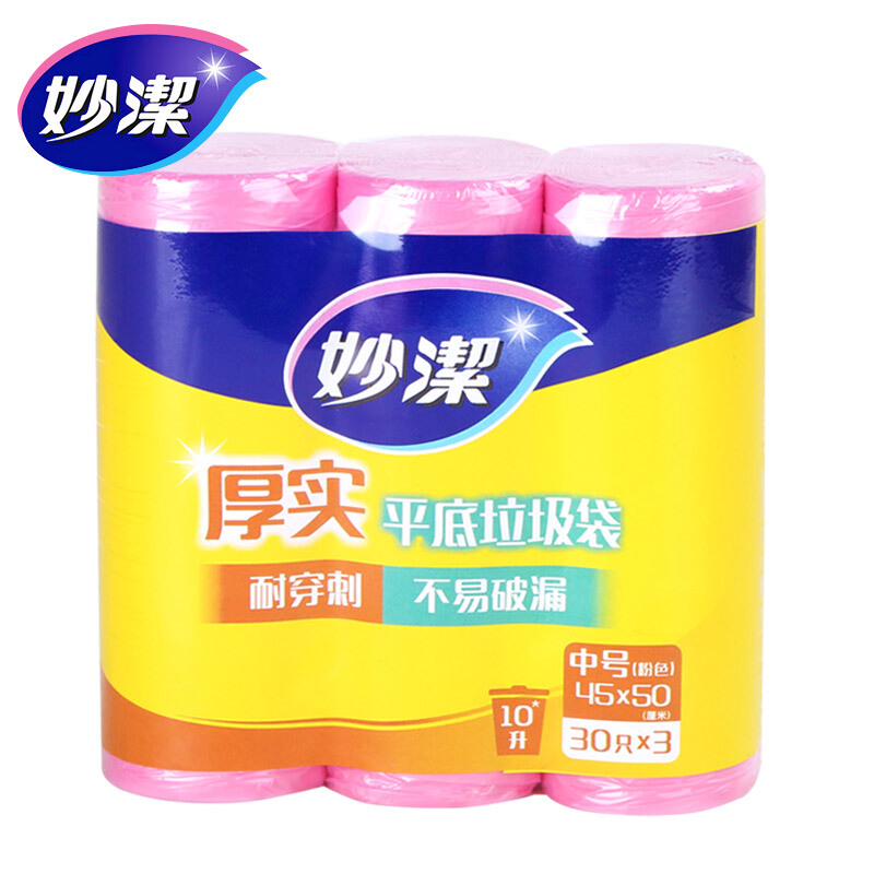 妙洁（MIAOJIE） 中(M)粉色 点断式垃圾袋 45*50cm