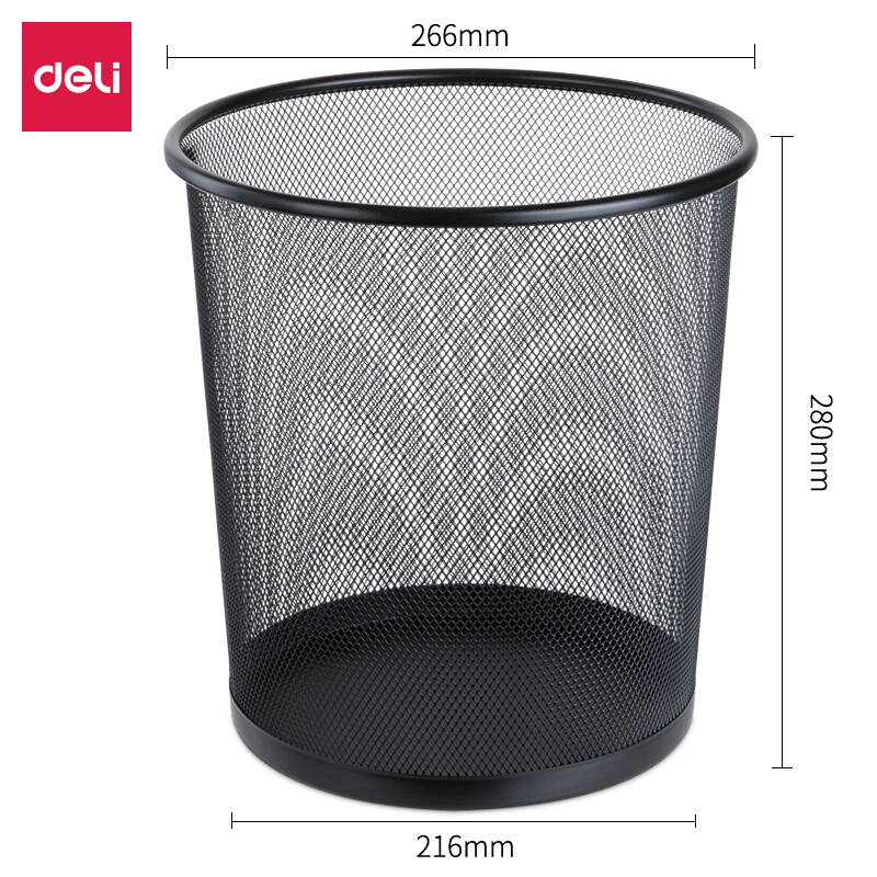得力（deli） 黑色9190 26.6cm中号金属网状圆纸篓 办公家用垃圾桶 