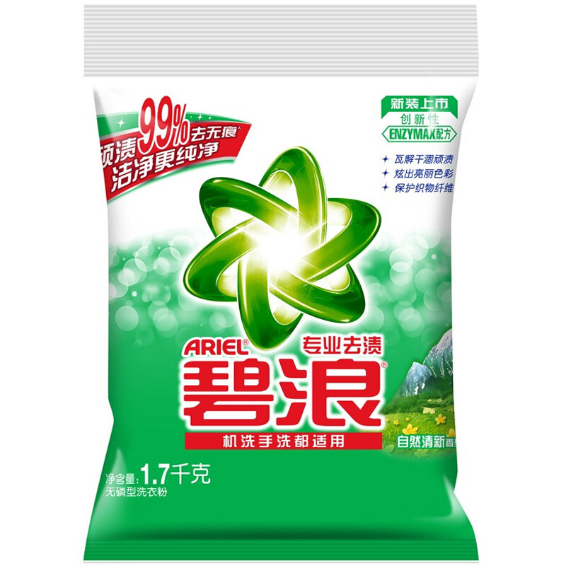 碧浪 专业去渍无磷自然清新型洗衣粉1.7kg