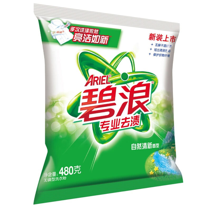 碧浪 专业去渍无磷自然清新型洗衣粉480g