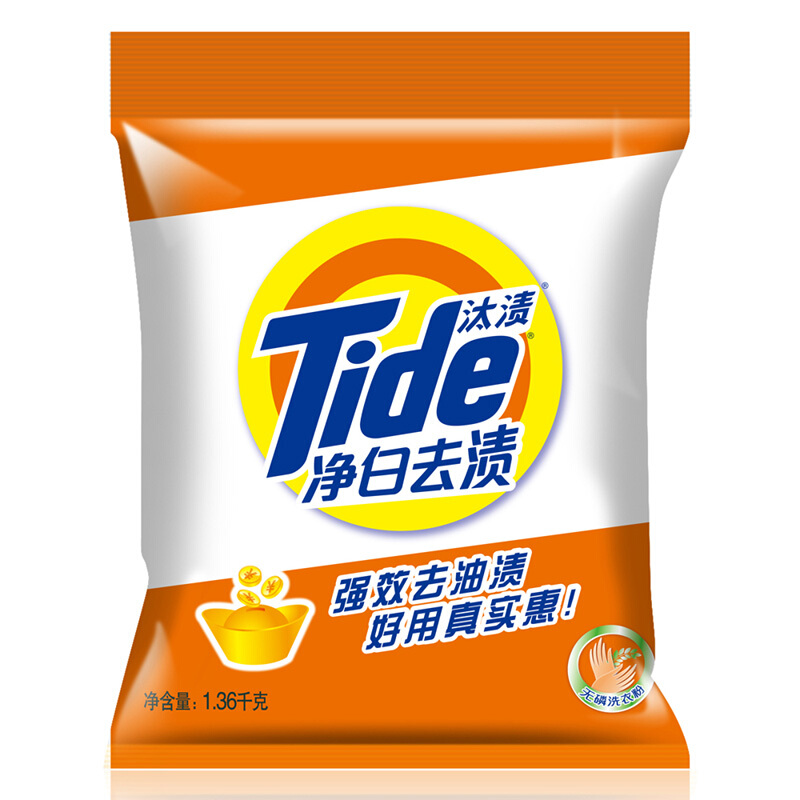 汰渍（TIDE） 净白去渍 无磷洗衣粉 1.36kg_http://www.szkoa.com/img/sp/400/dd1ba838-d5d9-4638-ae62-a4e0b1166944.jpg