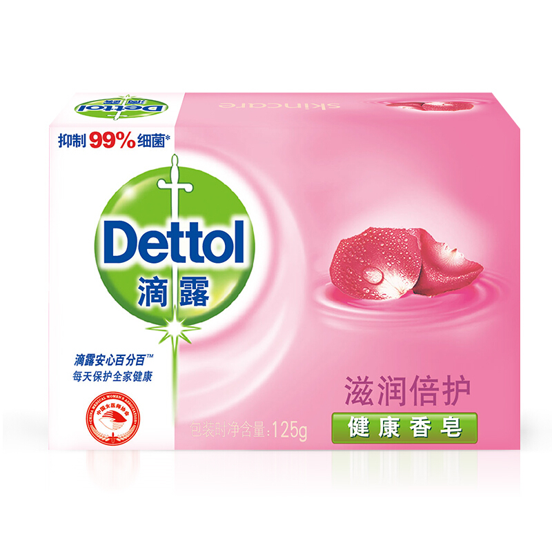 滴露（Dettol） 健康抑菌香皂1块装125g_http://www.szkoa.com/img/sp/401/25a32092-7cc2-40ea-967e-6e8e5f970c00.jpg