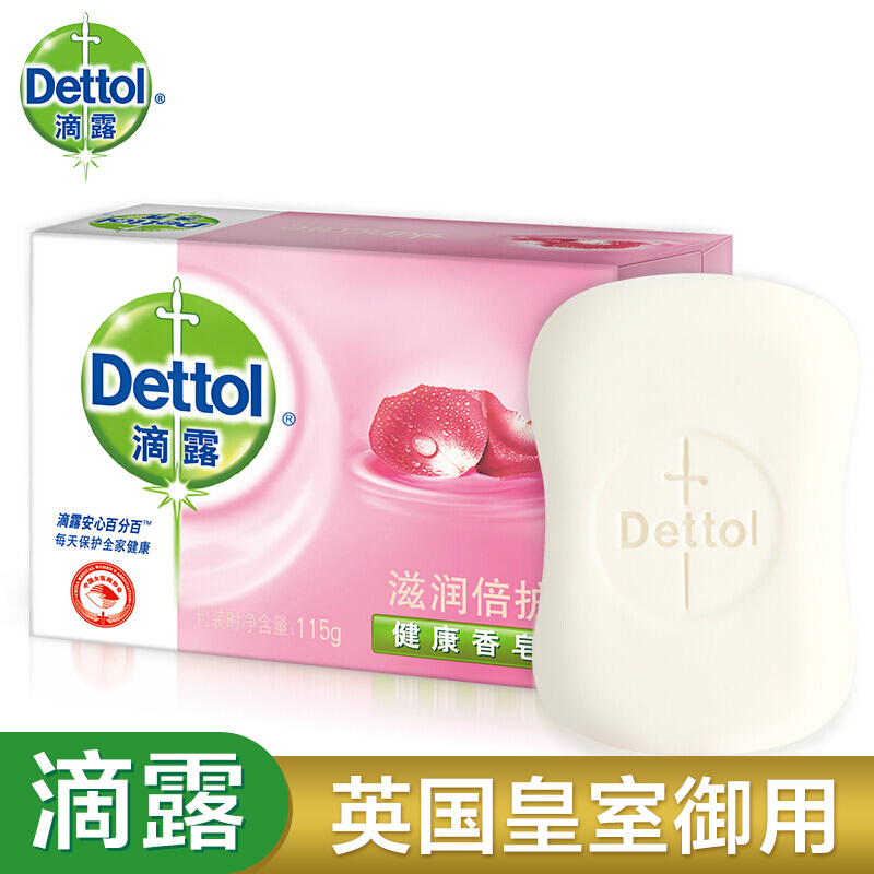 滴露（Dettol） 健康抑菌香皂1块装125g