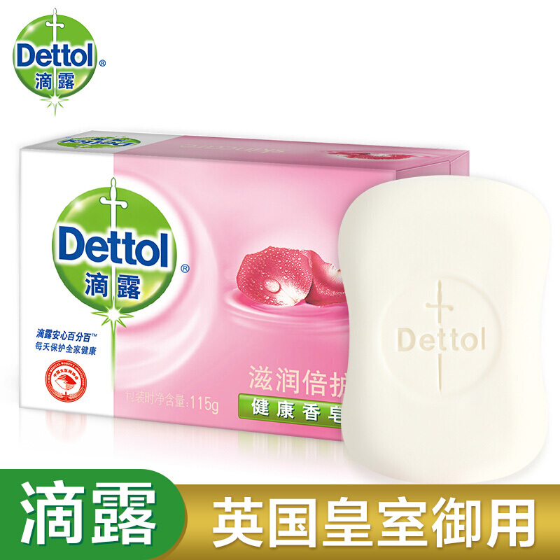 滴露（Dettol） 健康抑菌香皂1块装125g_http://www.szkoa.com/img/sp/401/4f2c8e1e-0df8-45ae-b22f-f4f770a384f2.jpg