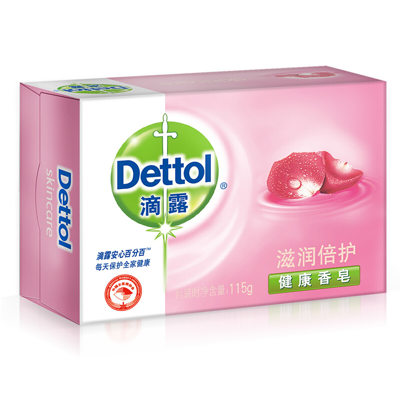 滴露（Dettol） 健康抑菌香皂1块装125g_http://www.szkoa.com/img/sp/401/582df6c0-653a-444c-8156-714866f23701.jpg