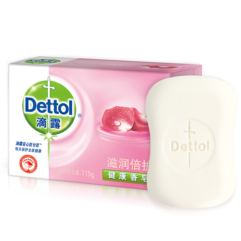 滴露（Dettol） 健康抑菌香皂1块装125g_http://www.szkoa.com/img/sp/401/8d12063f-7e4e-49d9-8823-8788b5887b8d.jpg