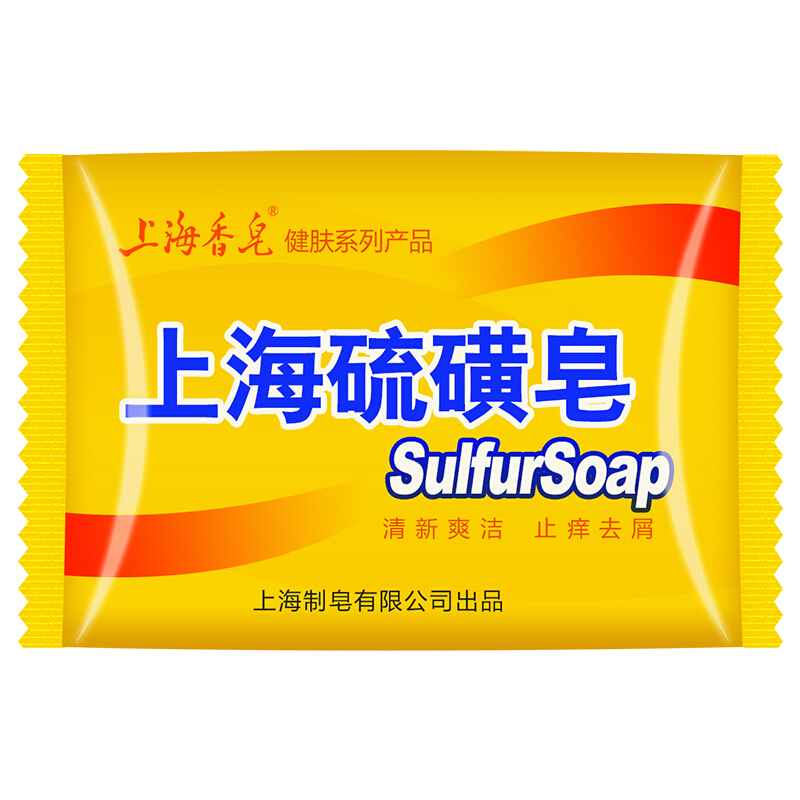 上海硫磺皂 洁面沐浴皂85g