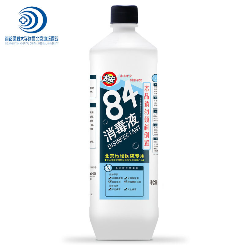 龙安 84消毒液800g_http://www.szkoa.com/img/sp/403/28aa16af-e253-489d-aefd-cc45b1db9baf.jpg