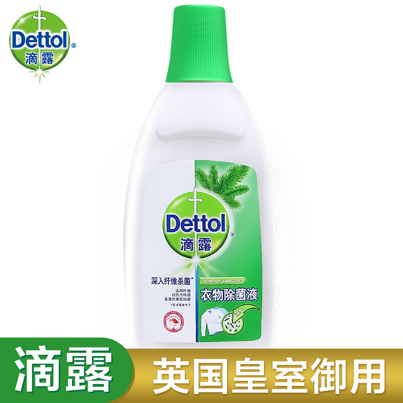 滴露（Dettol） 消毒水 750ml_http://www.szkoa.com/img/sp/403/b15ed717-5e56-45b8-a4f0-386d96069119.jpg