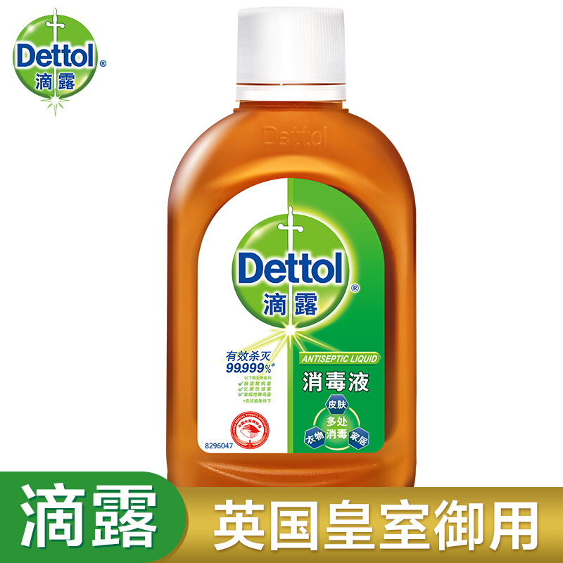 滴露（Dettol） 消毒液 250ml_http://www.szkoa.com/img/sp/403/d82d743c-f3ef-4f34-845c-0ea336e7816b.jpg