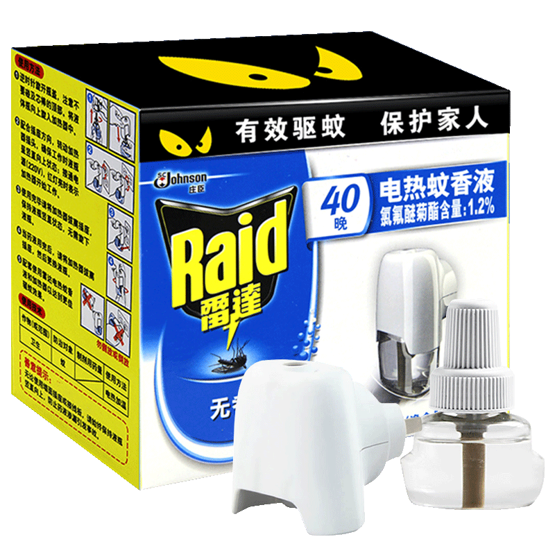 雷达（Raid） 电热蚊香液 无线加热器+40晚无香驱蚊液