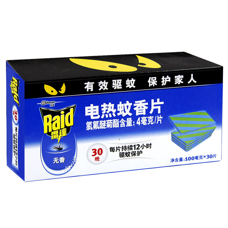 雷达（Raid） 无香型电热蚊香片 30片/盒