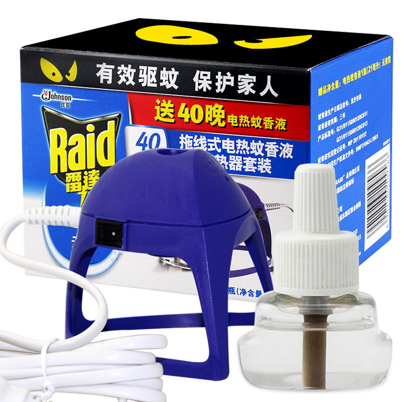 雷达（Raid） 拖线式电热蚊香液加热器+40晚无香驱蚊液
