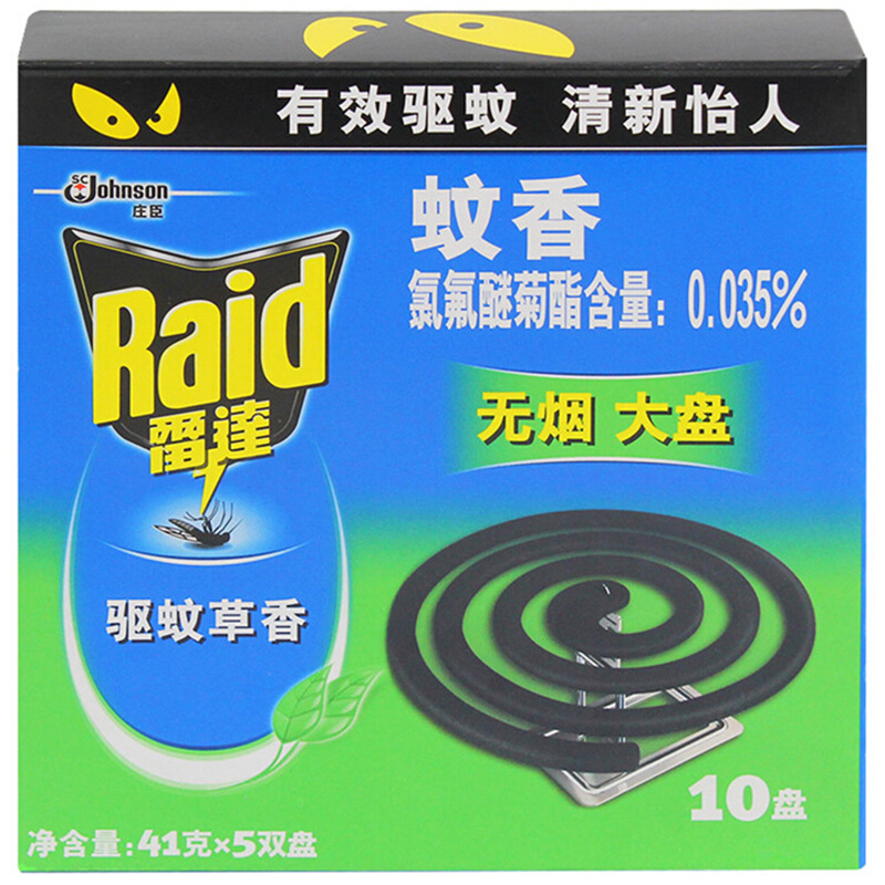 雷达（Raid） 蚊香无烟 大盘 驱蚊草香型 10盘