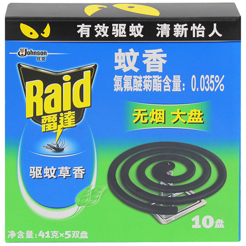 雷达（Raid） 蚊香无烟 大盘 驱蚊草香型 10盘_http://www.szkoa.com/img/sp/405/b4d945e9-ff5b-402e-a7c2-b9108e69aee1.jpg