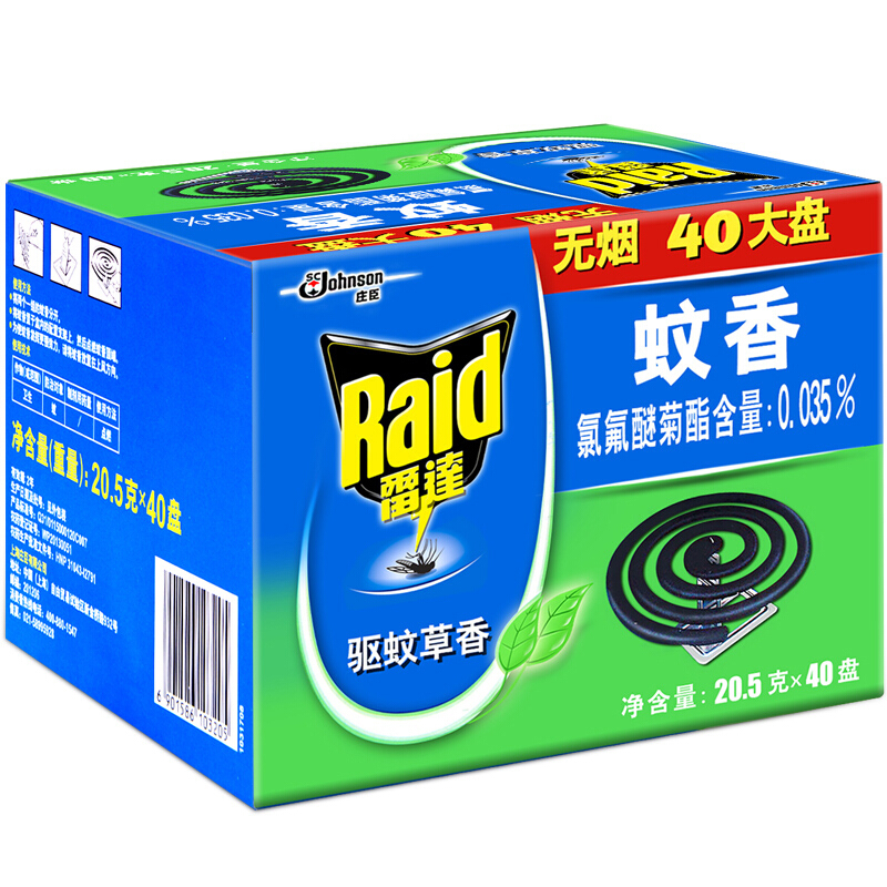 雷达（Raid） 蚊香无烟大盘家庭装 驱蚊草香型40盘 _http://www.szkoa.com/img/sp/405/cecdf967-e4bd-401f-bd75-a1db84b950fb.jpg