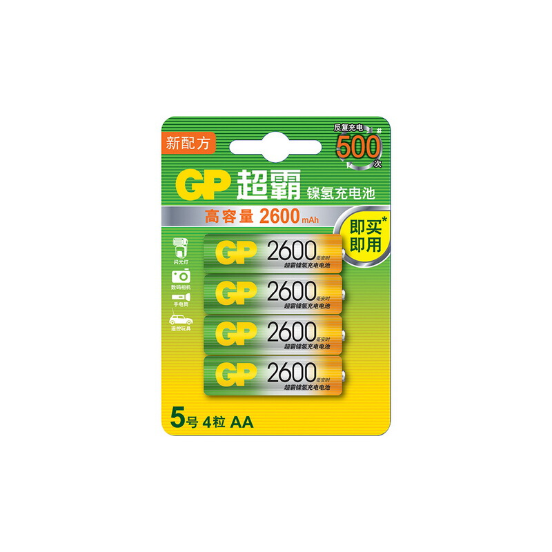 超霸（GP） GP260AAHC-2IL4 充电电池5号4节装电话遥控器相机玩具体重秤血压仪2600毫安AA