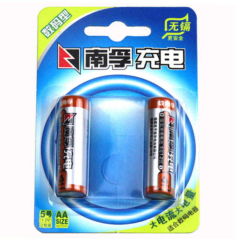  南孚（NANFU） AA充电电池5号2粒2400mAh数码型镍氢装_http://www.szkoa.com/img/sp/414/57044d7a-0676-4cd7-9707-a3a1e768dd57.jpg