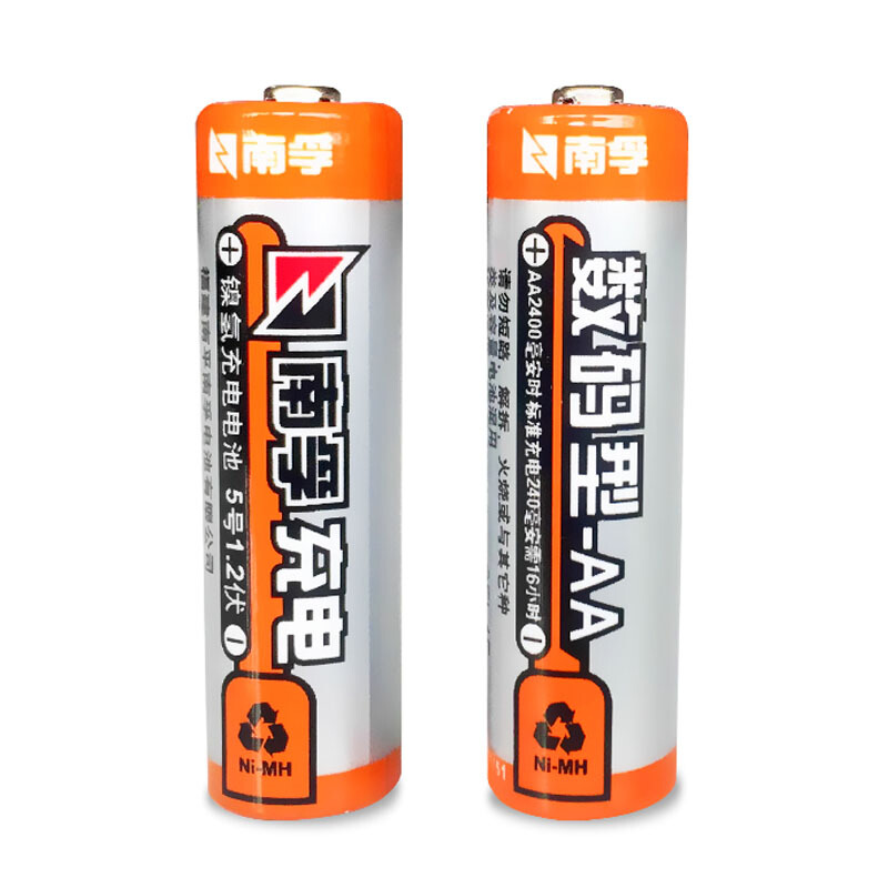  南孚（NANFU） AA充电电池5号2粒2400mAh数码型镍氢装_http://www.szkoa.com/img/sp/414/5b094991-8ccc-4c49-8c9a-5c0aa1c4484b.jpg