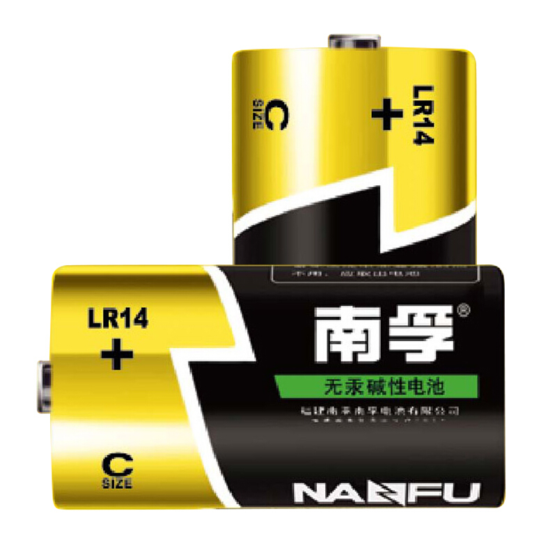 南孚（NANFU） LR14-2B 碱性干电池2号电池2粒/收音机/遥控器/手电筒/玩具/热水器电池_http://www.szkoa.com/img/sp/414/caa3b214-5b4f-4a41-98b1-f6078e740f7d.jpg