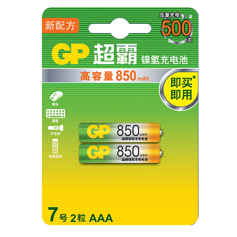 超霸（GP） 85AAAHC-L2 充电电池7号2节装电话遥控器相机玩具体重秤血压仪850毫安AAA_http://www.szkoa.com/img/sp/414/f66698f0-e830-4050-b091-0dd194d4632a.jpg