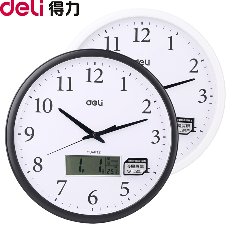 得力（deli） 8951 挂钟 40.5cm万年历功能（16寸） (白色) 