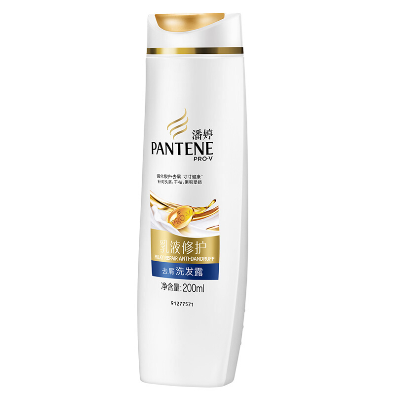 潘婷（pantene） 洗发水洗发露 乳液修护型200ml_http://www.szkoa.com/img/sp/425/0a8864d9-d5f8-44d4-a5fc-3aa884467c59.jpg