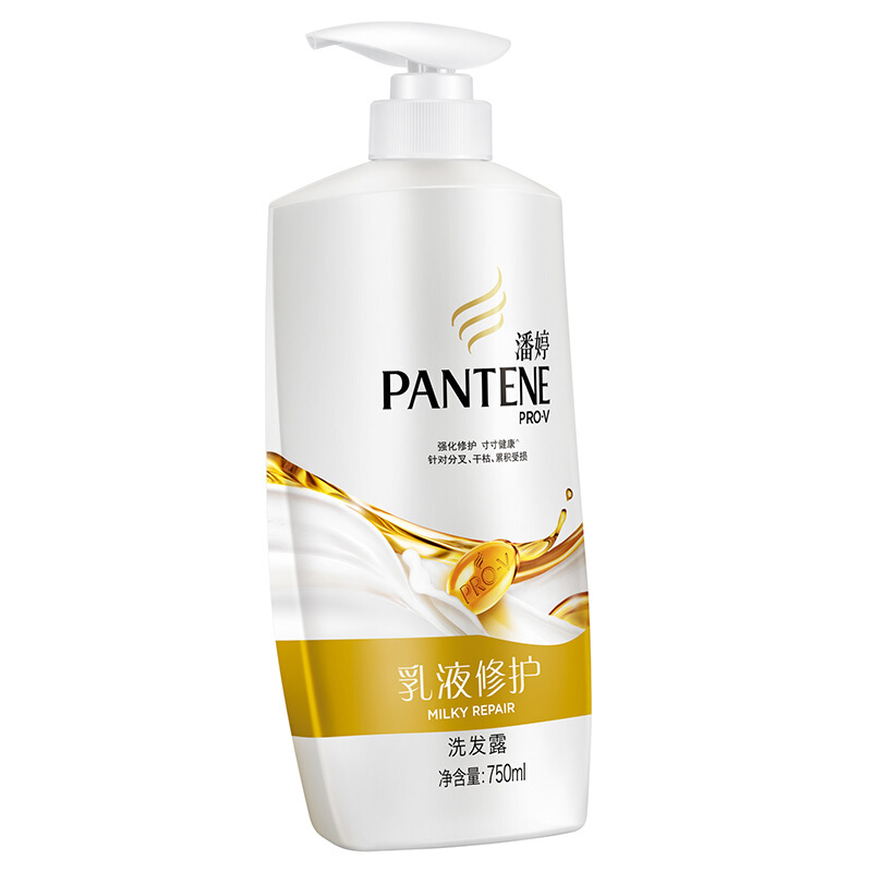 潘婷（pantene） 洗发水洗发露 乳液修护型750ml_http://www.szkoa.com/img/sp/425/19036276-f7fe-4658-892a-9c2c74a52dcd.jpg