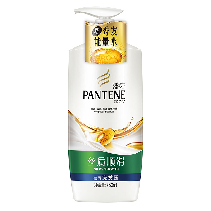 潘婷（pantene） 洗发水洗发露 丝质顺滑型750ml_http://www.szkoa.com/img/sp/425/224a20f7-2bae-4b9a-bee3-dca9e38bc055.jpg