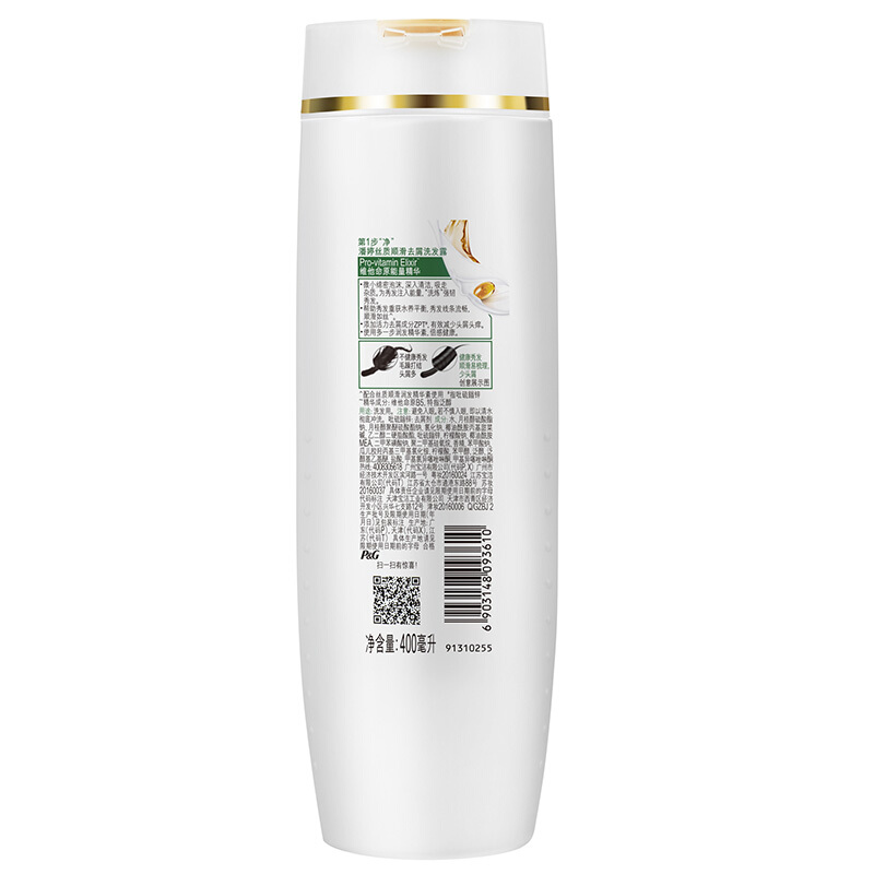 潘婷（pantene） 洗发水洗发露 丝质顺滑型200ml_http://www.szkoa.com/img/sp/425/316b419c-d614-4104-9436-34ed0d5e2a74.jpg