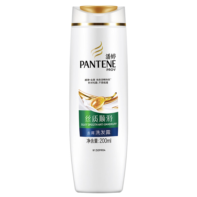 潘婷（pantene） 洗发水洗发露 丝质顺滑型200ml_http://www.szkoa.com/img/sp/425/41ba1413-db13-42d7-8667-176443c083d7.jpg