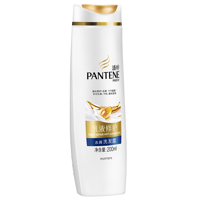 潘婷（pantene） 洗发水洗发露 乳液修护型200ml_http://www.szkoa.com/img/sp/425/46cf86ec-00aa-471d-80a4-ca20ee5bc0d2.jpg