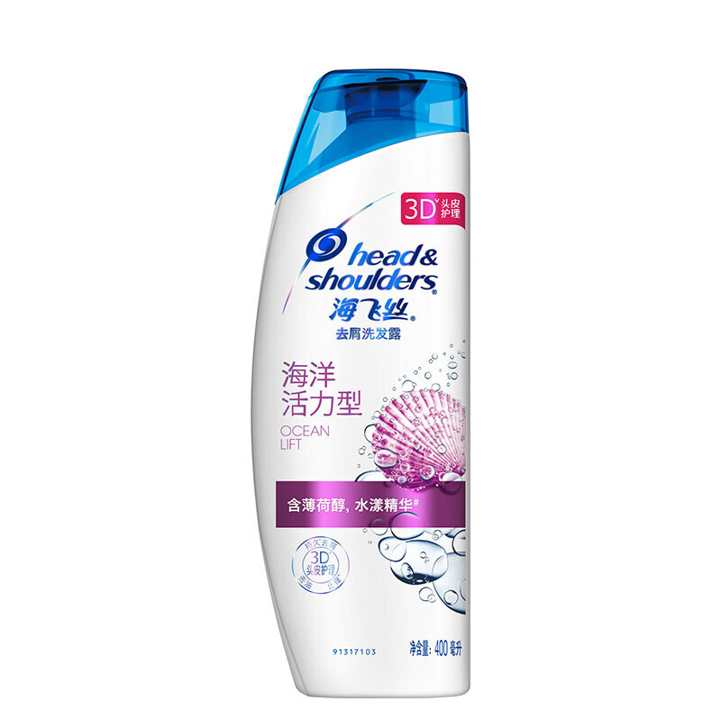 海飞丝 洗发水洗发露 海洋活力型400ml_http://www.szkoa.com/img/sp/425/538bbe7e-74b3-4cd6-82d2-6e0eb3e285ac.jpg