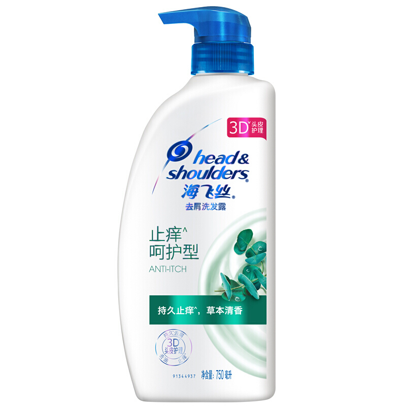 海飞丝 洗发水洗发露 止痒呵护型750ml_http://www.szkoa.com/img/sp/425/5a3f5a73-bb40-4312-9941-2f9359f39bc0.jpg